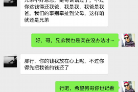 平顶山讨债公司成功追回消防工程公司欠款108万成功案例